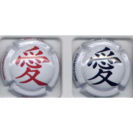 Dauby signes chinois numérotée a 500 exemplaires série de 2 capsules de champagne